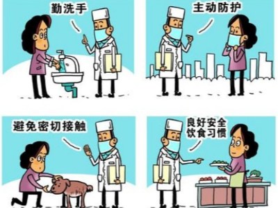 新型冠状病毒疫情防护，从我做起【茄子视频免费观看泰】