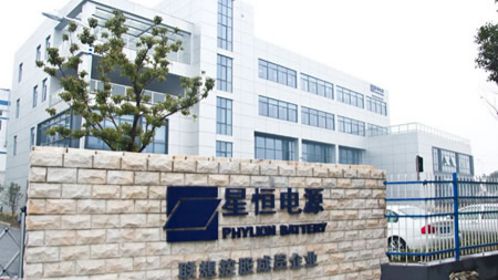 茄子视频免费观看泰为星恒电源股份有限公司提供除湿机组