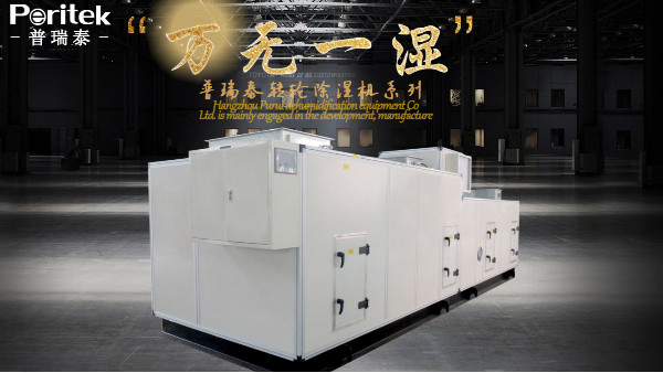 茄子视频免费观看泰转轮除湿机