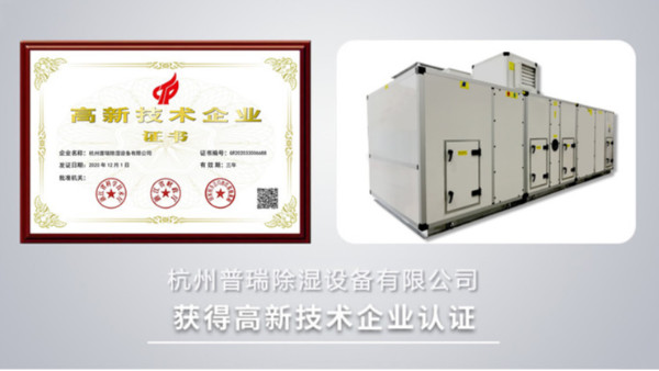 茄子视频免费观看泰除湿机厂家