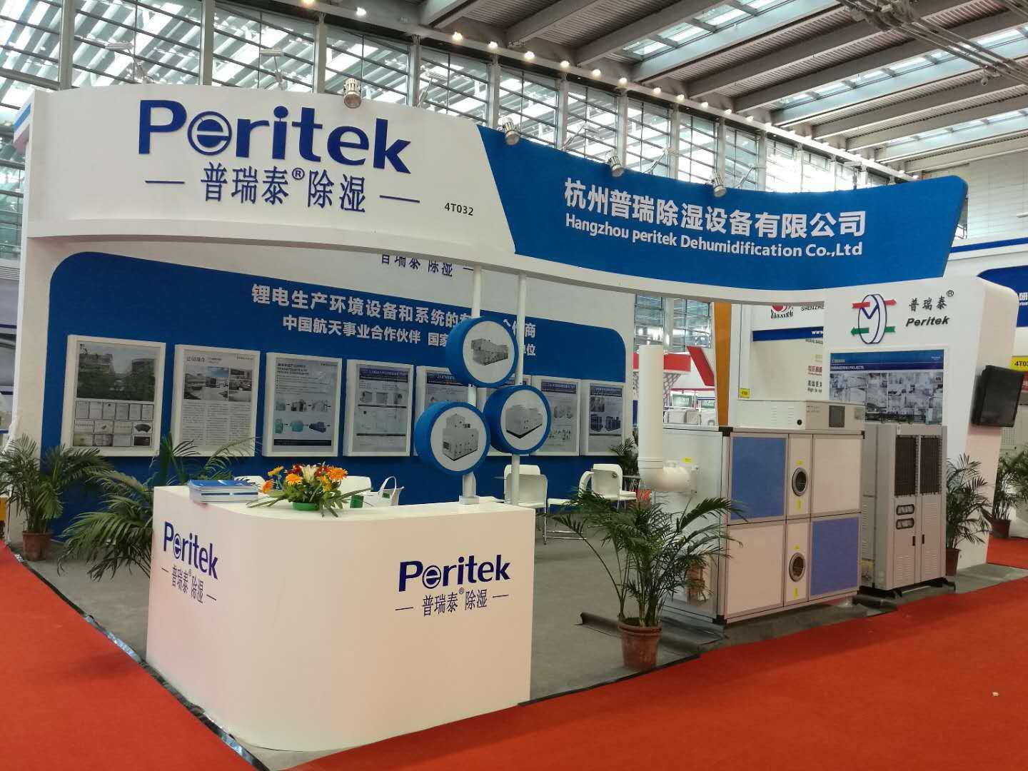 茄子视频免费观看泰展位