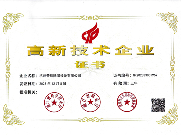 茄子视频免费观看泰-国家高新